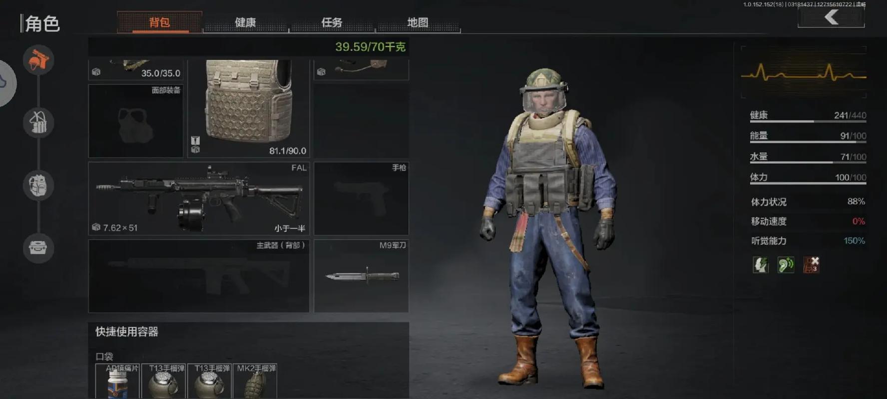暗区突围PC 四级防弹衣终极抉择指南