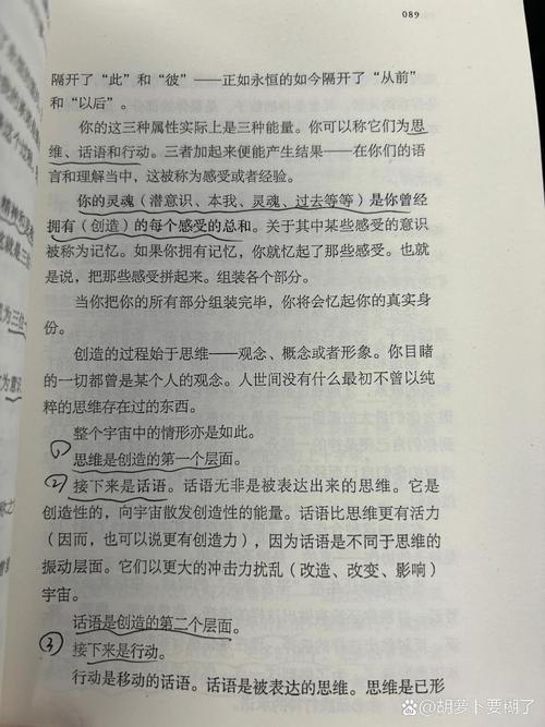 深入探索文明 7跨宗教对话的奇妙功能