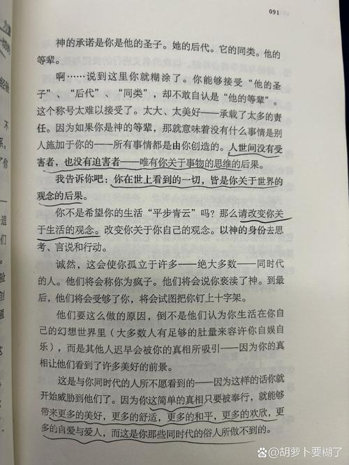 深入探索文明 7跨宗教对话的奇妙功能