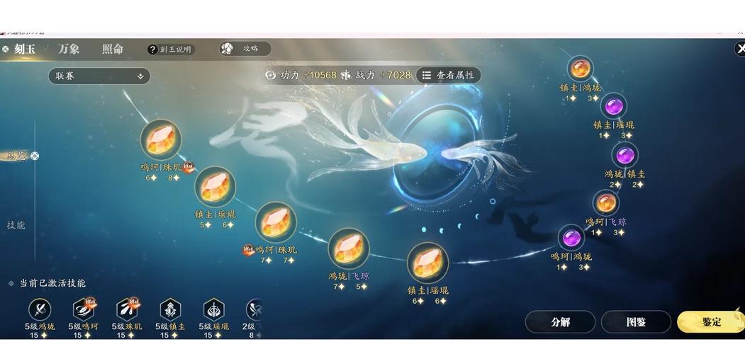 天涯明月刀手游，前 100 级氪度全解析 畅玩江湖指南