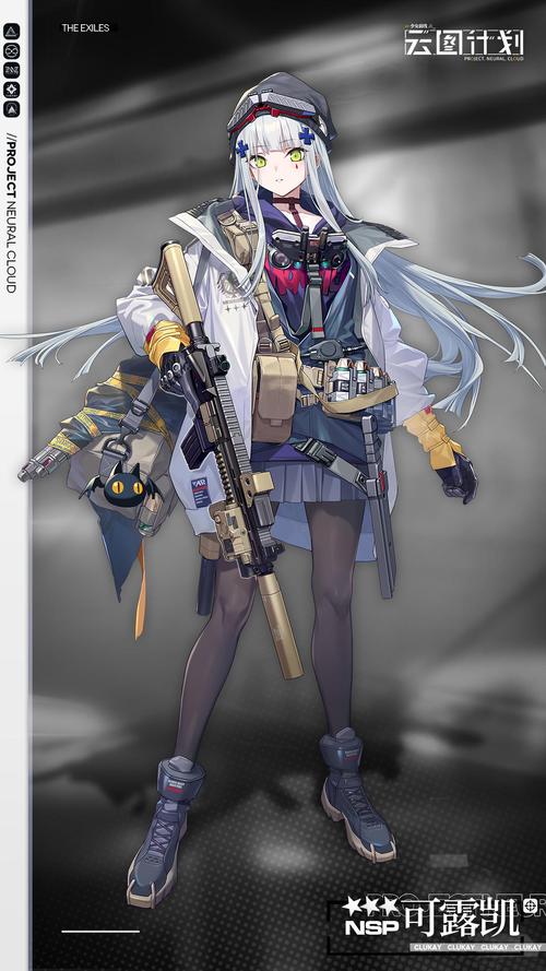 解析少女前线云图计划可露凯强度之谜