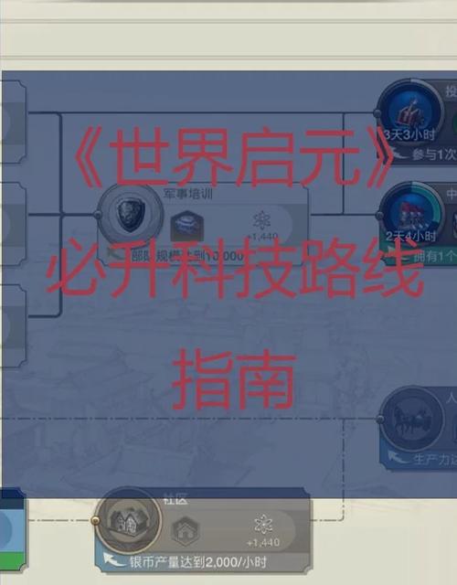 世界启元公测常见问题全攻略