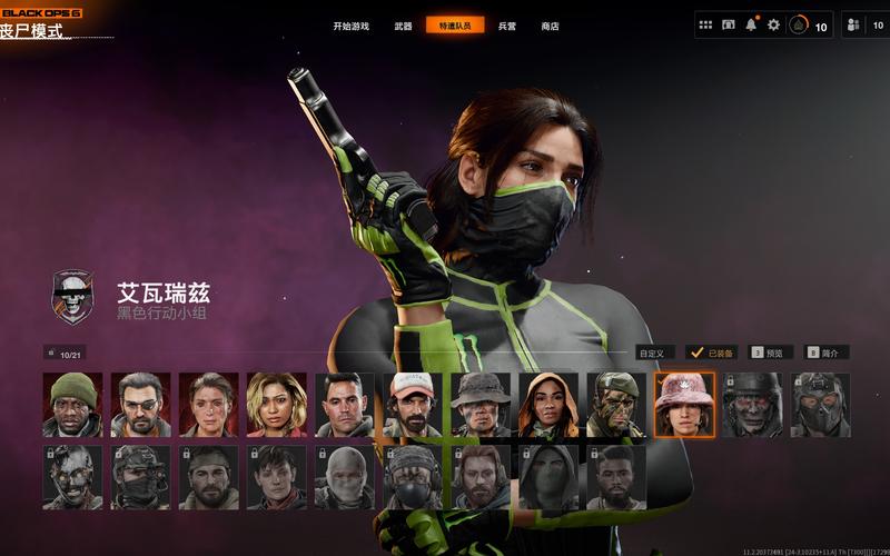 使命召唤 21新角色 Rossi，雌雄难辨背后的游戏新突破