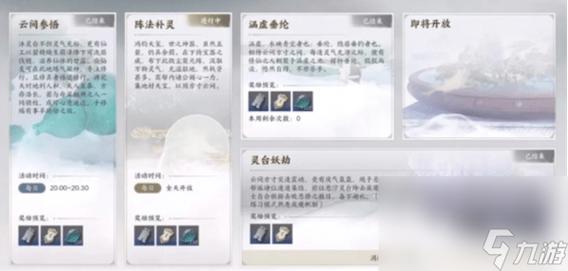 诛仙世界元气值提升秘籍大公开