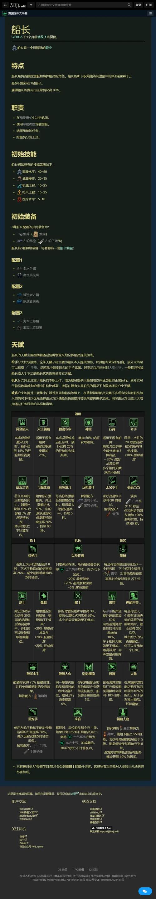 深度解析伊瑟黛纳的玩法与技能秘籍
