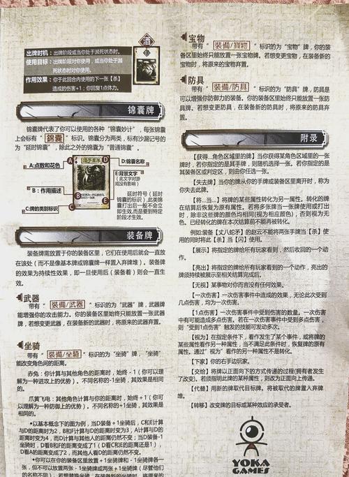 三国密报，诸城纷争玩法全解析