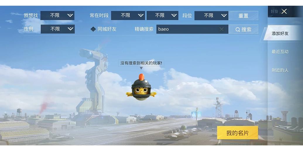 和平精英，探秘神秘地宫 赢取丰厚奖励