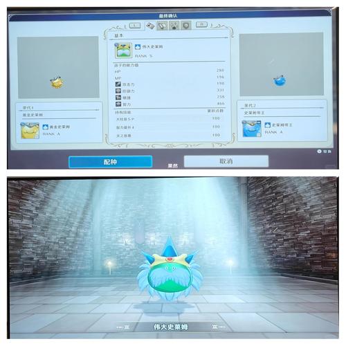 DQ3 重制版全收集品位置详尽攻略