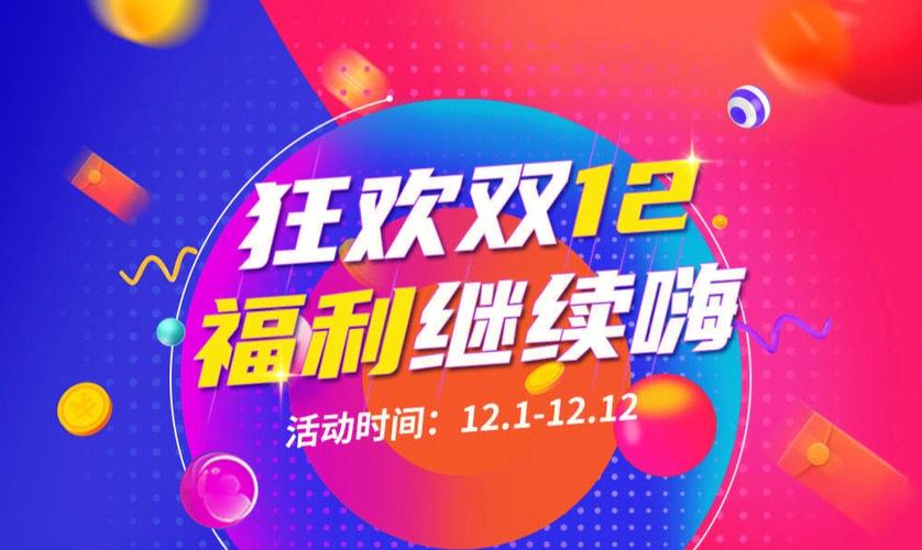 天芒之神春节礼包大放送，惊喜等你来