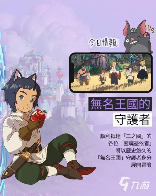 二之国交错世界，探寻流浪商人的位置与好物