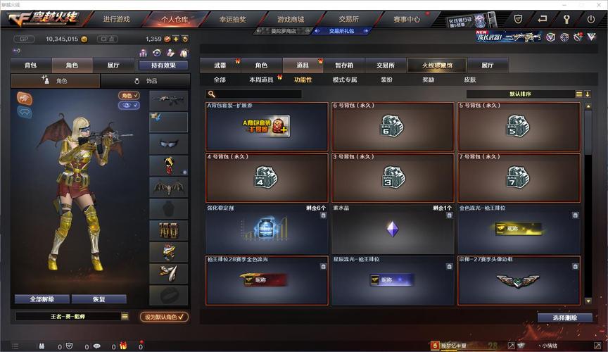 CF 手游卡牌魔术手，武器速得秘籍大公开