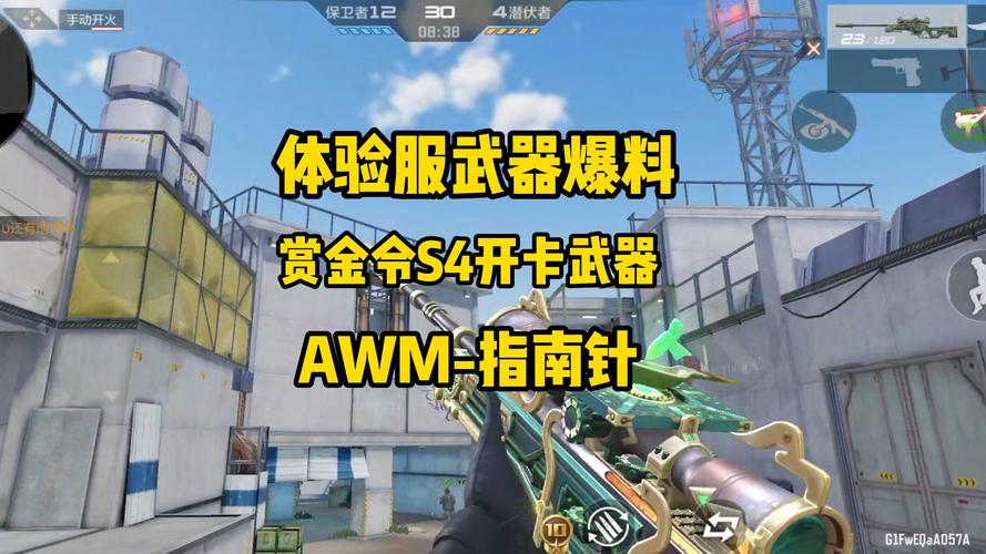 CF 手游卡牌魔术手，武器速得秘籍大公开