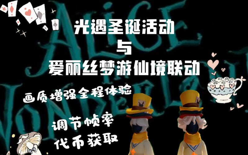 光·遇与网易云音乐联动 H5 活动震撼开启