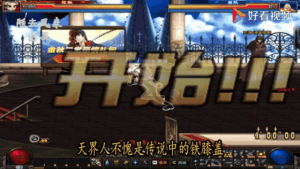 DNF 天界人防御实力大揭秘