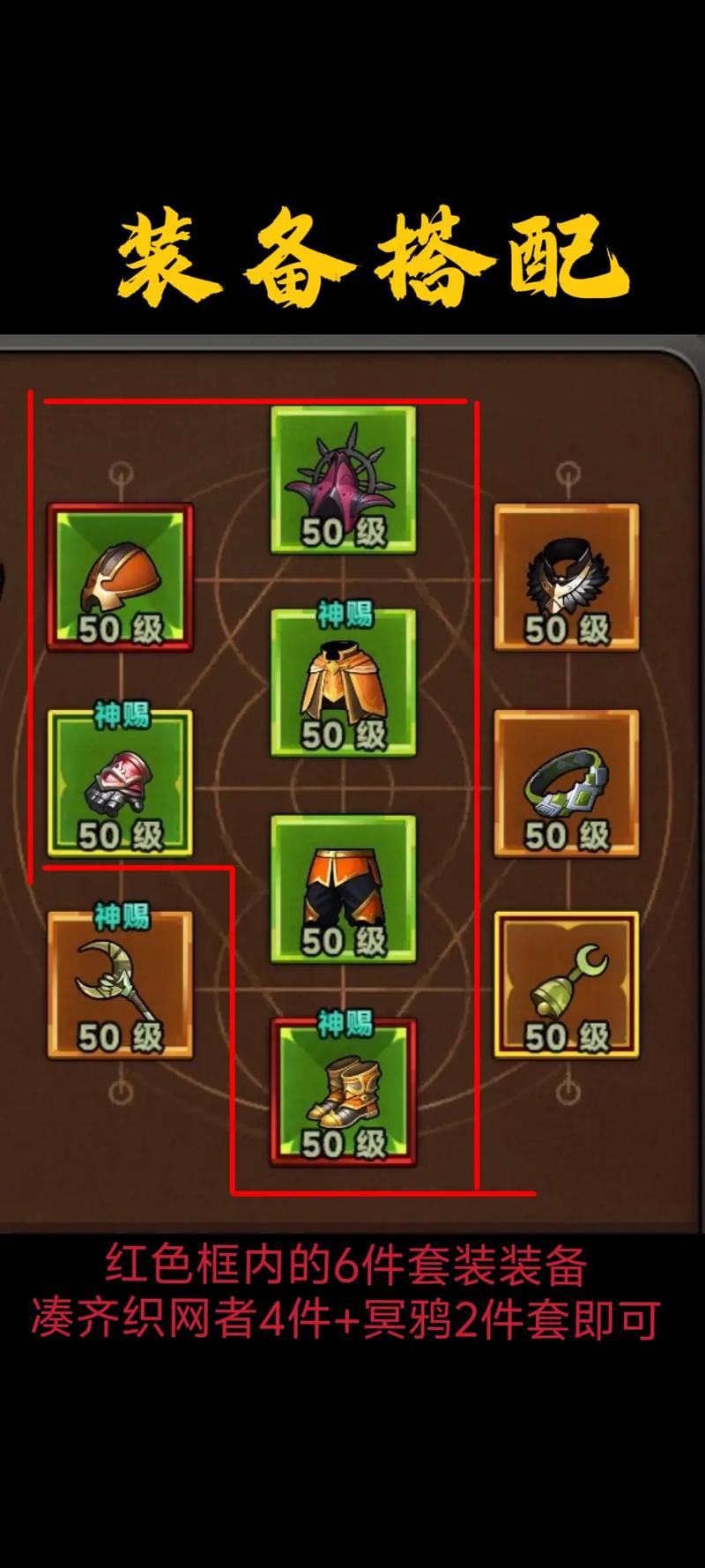 迷踪客装备技巧深度探秘与全方位解析