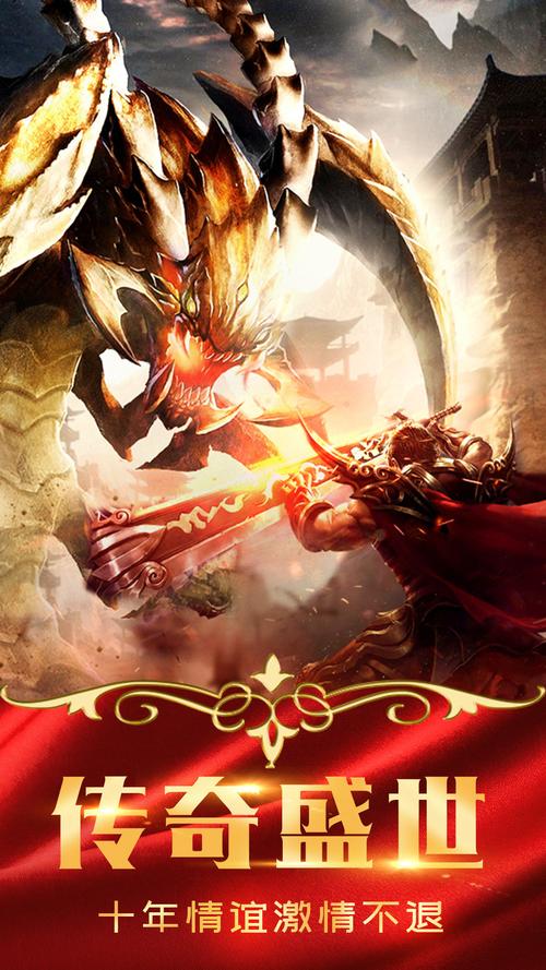 英格兰国家队限时球探，手游中的热血之旅