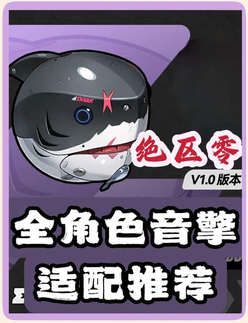 绝区零，莱特音擎的绝佳选择指南