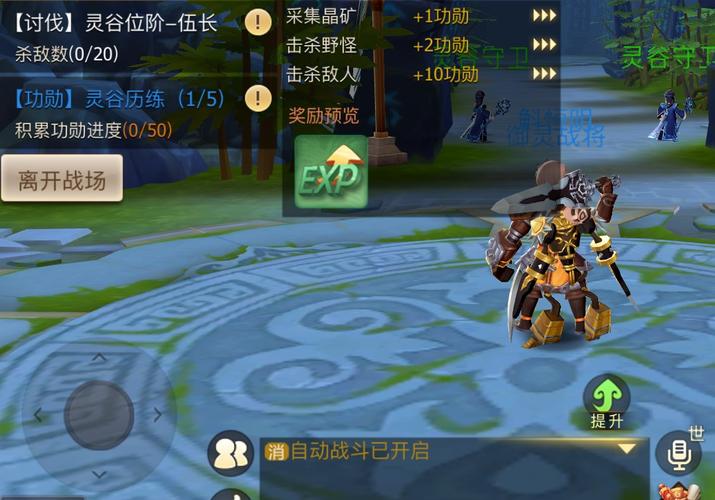 古剑奇谭 3 手游攀爬键位全解析及攻略指南