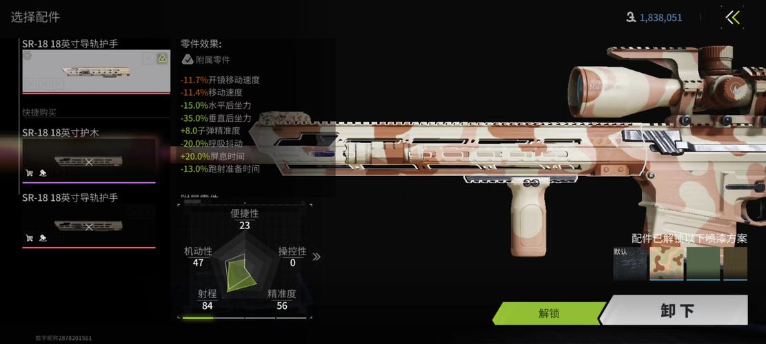 萤火突击5V5 优化升级，刚枪畅玩无忧虑