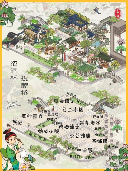 江南百景图绍兴府上虞探险全攻略秘籍