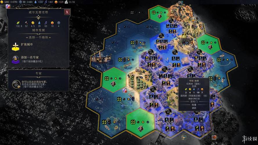 席德梅尔的文明 7领袖与文明抉择全攻略