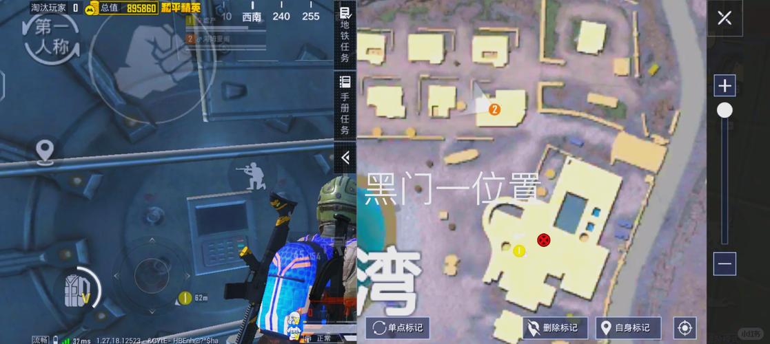 地铁逃生铁门位置全攻略