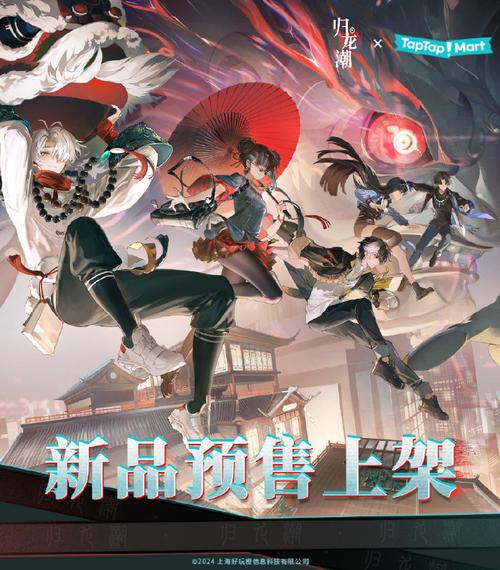 归龙潮纸伞书籍探寻全攻略