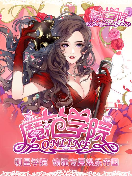 探索梦想之路，手游魅力与玩法全解析