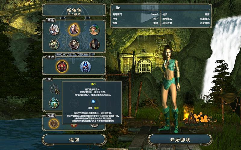 幻想圣域，试炼之地断界之行全攻略指南