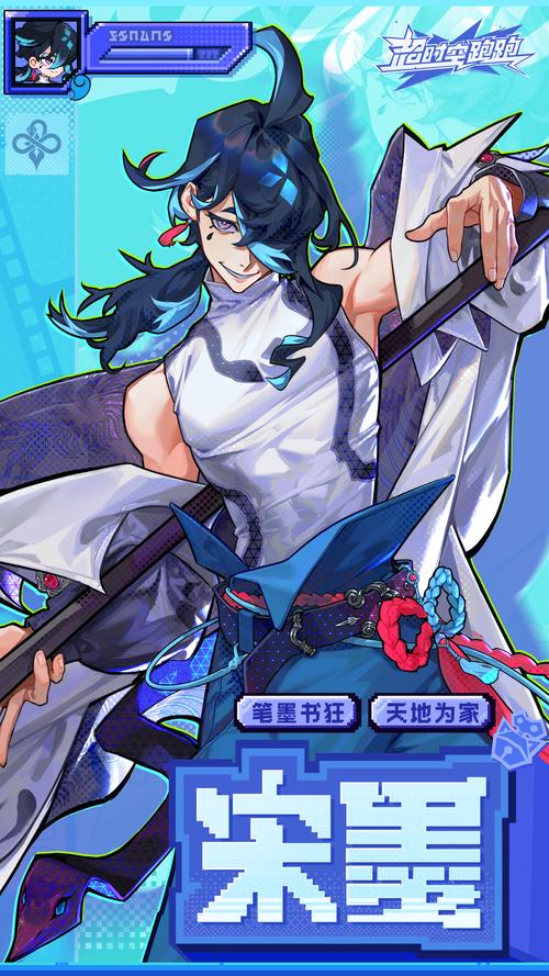 超时空跑跑春节签到豪礼大放送