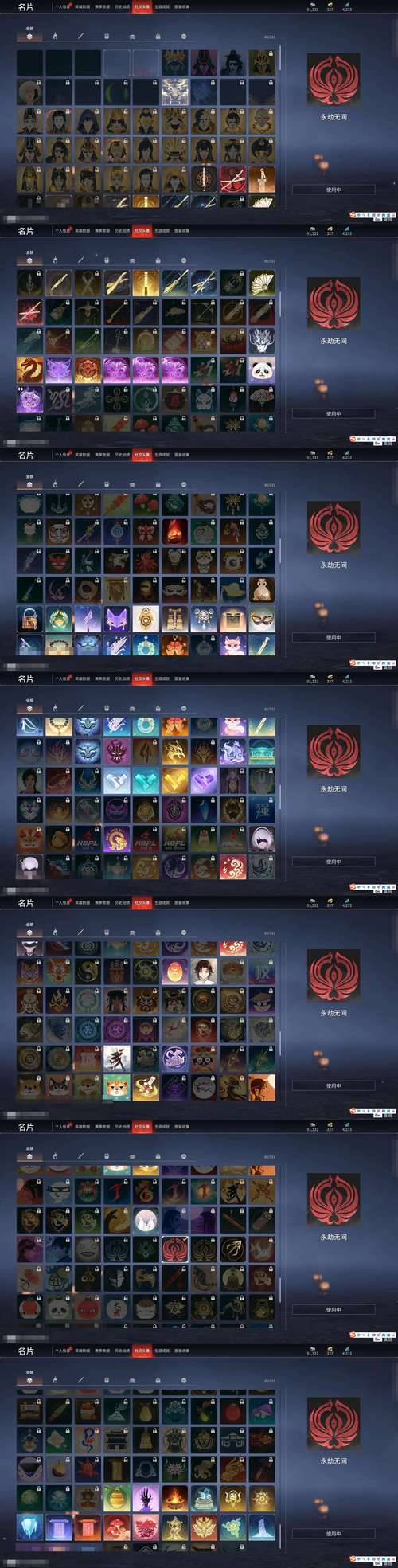 铸仙之境，局内战力飙升秘籍