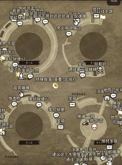 黑神话，悟空第三章隐藏关卡全揭秘