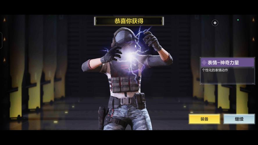 使命召唤手游金龙麟影奖池全解析