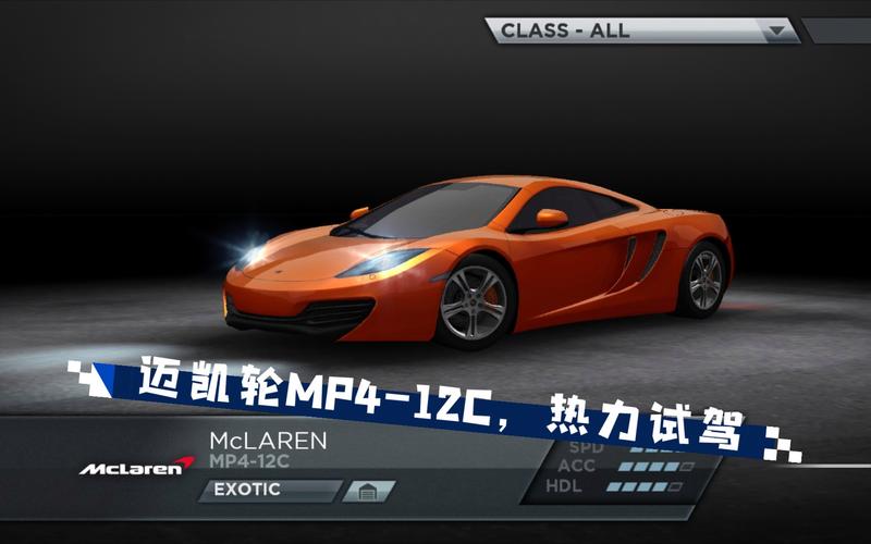 手游噩梦地狱之路套装全解析