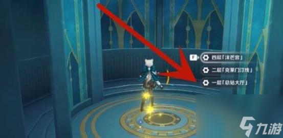 原神，深度解析危机四伏的枫丹廷触发与任务攻略