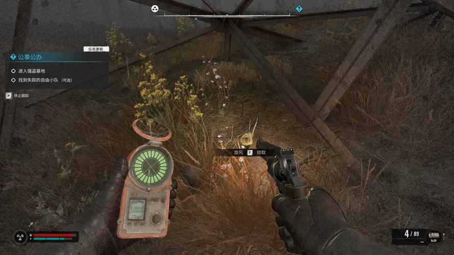 潜行者 2 手游,烤肉超自然体全解析