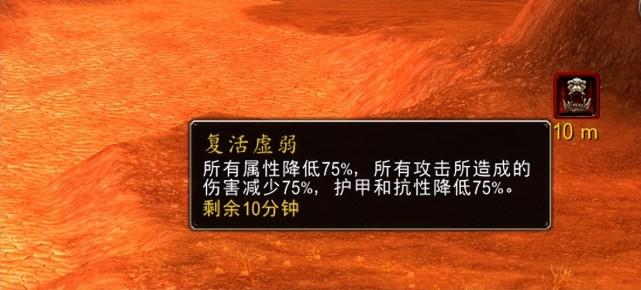 神仙道望舒复活机制深度解析