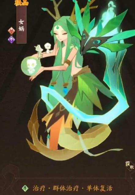 神仙道望舒复活机制深度解析