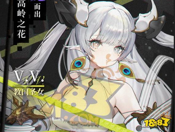 绯色回响尤利娅，魅力与实力并存的角色解析