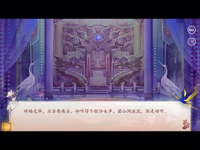 深宫曲手游阿檀剧情通关秘籍