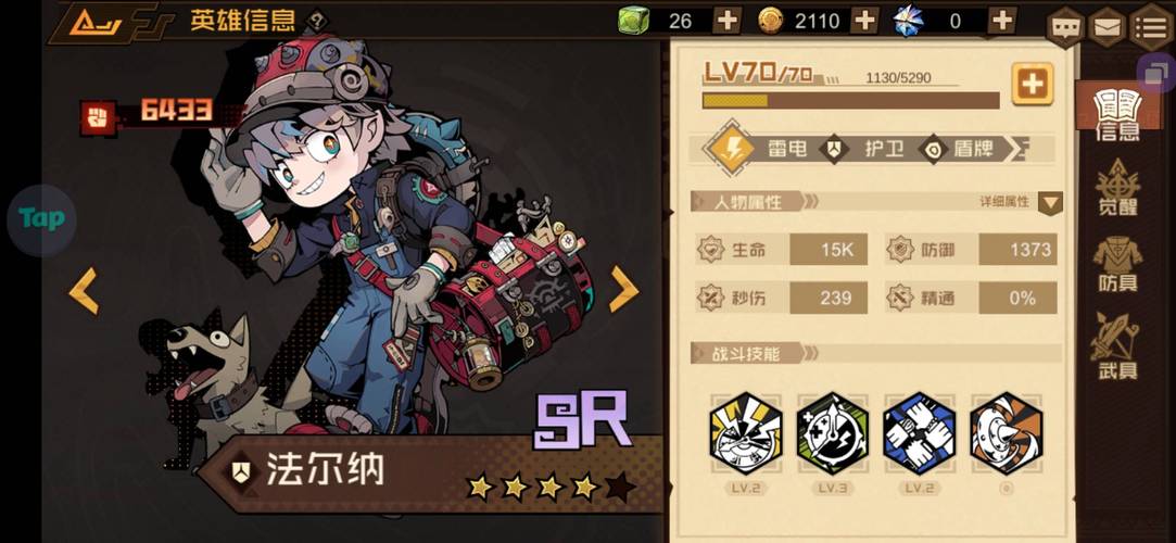 叠入深渊,混合雷队阵容的超强攻略指南