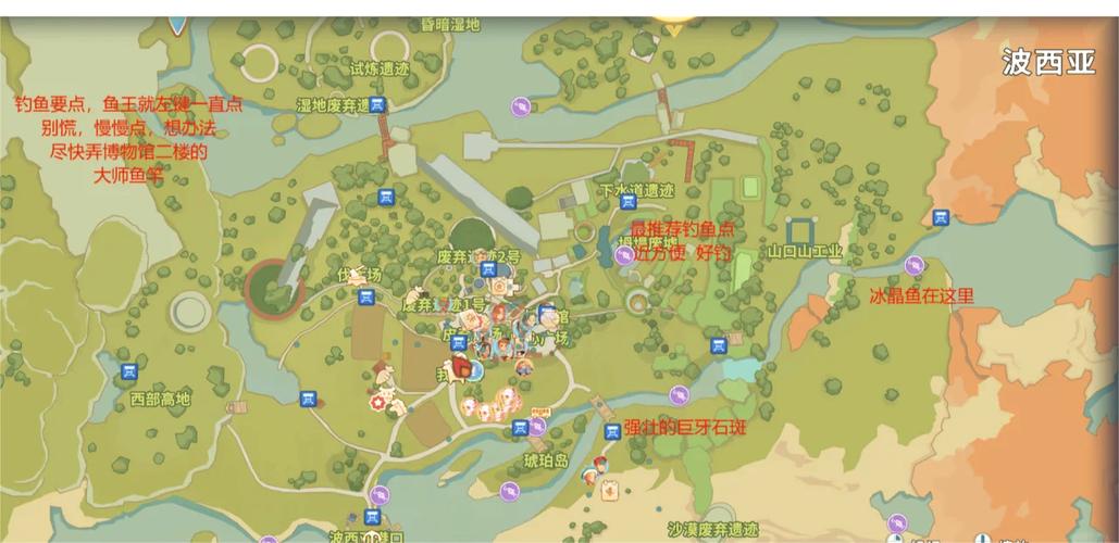 波西亚时光拍照按键及技巧全解析