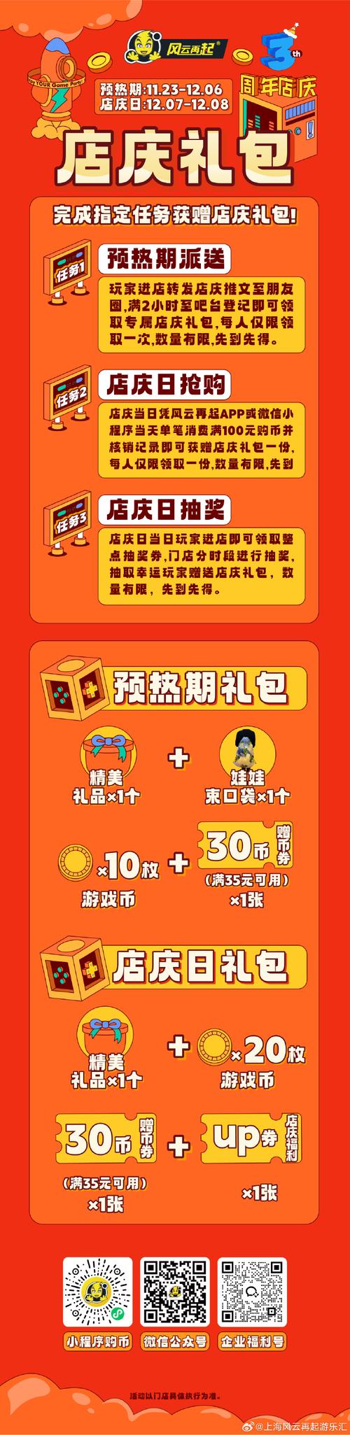 创意甜品屋周四惊喜上新,花漾喵语来袭