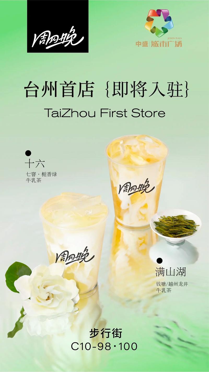 创意甜品屋周四惊喜上新,花漾喵语来袭