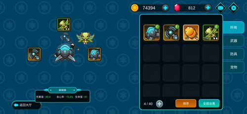 光子游戏三星通关及奖励获取全指南