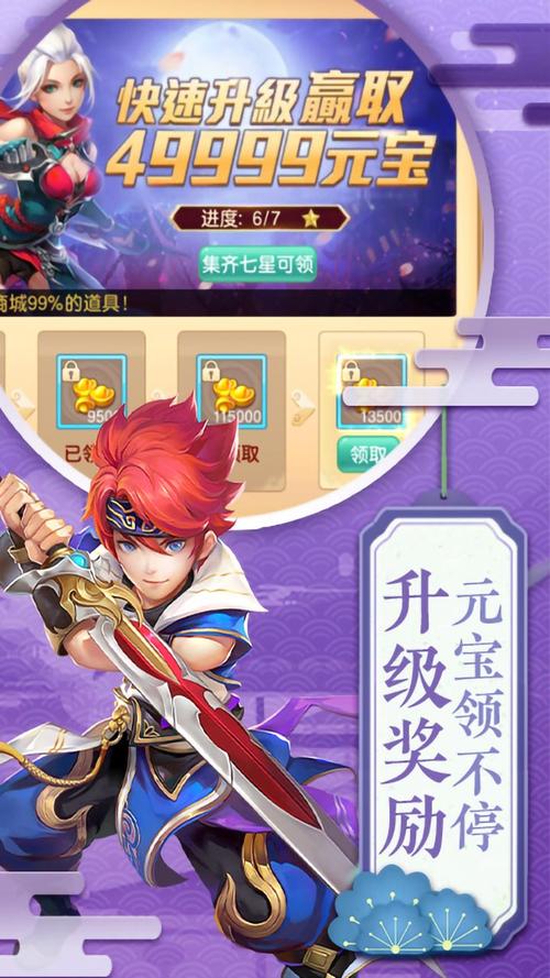 六界飞仙公测上线时间大揭秘 精彩抢先看