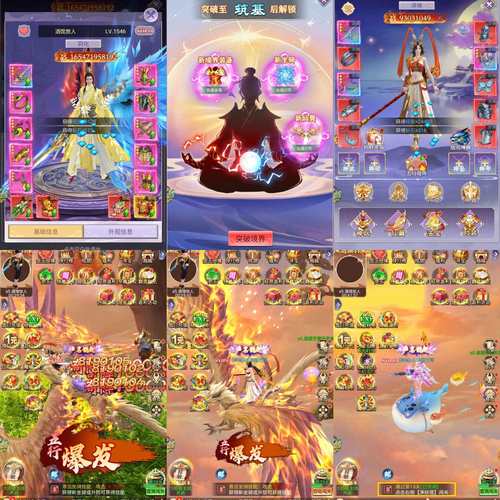 六界飞仙公测上线时间大揭秘 精彩抢先看