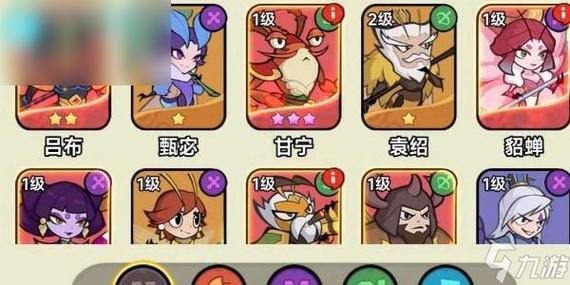 大王不好啦 2024 最强阵容搭配全解析