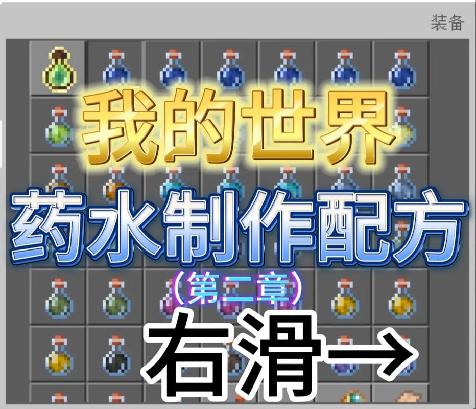 我的世界,打造精美瓶子鱼缸秘籍大公开