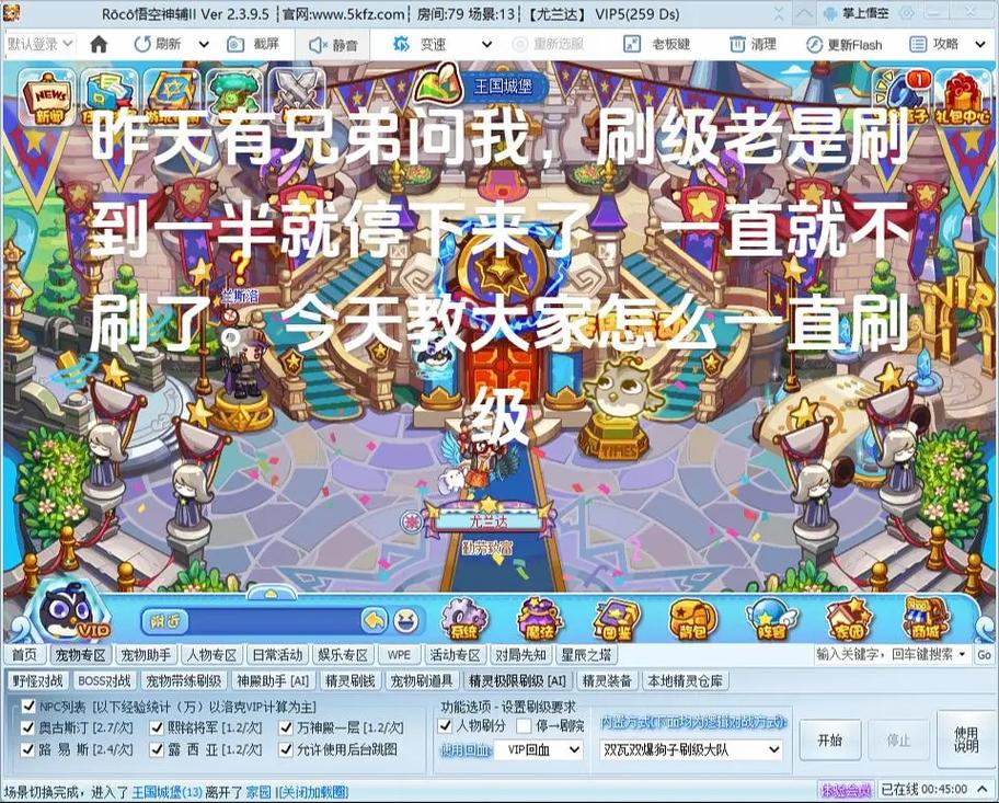 洛克王国手游预约攻略，地址全知道